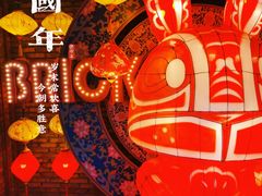 -瓦厂酒店