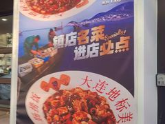 -小郭私房菜·海肠捞饭(学士街店)