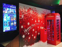 -博纳UA影城(KK Mall IMAX店)