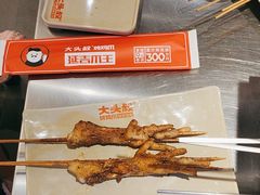 -大头叔烤鸡爪·朝鲜族烤串(天池路店)