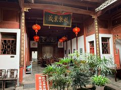 -董府·古宅餐厅