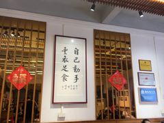 -丰尔粥食·粥底火锅·桑拿鸡(大良总店)