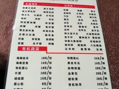 菜单-廖大厨味道馆(南田路店)