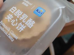 -好利来(革新店)