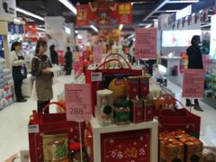 -华润万家(凯德广场店)