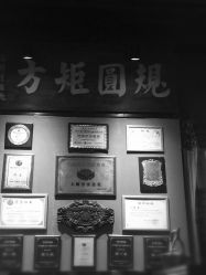 汉刺青纹身工作室HAN TATTOO STUDIO-汉刺青TATTOO STUDIO