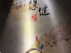 -天之手·足道·SPA·采耳(横岗店)