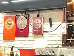 -水碾河刘老大串串香(水碾河路店)