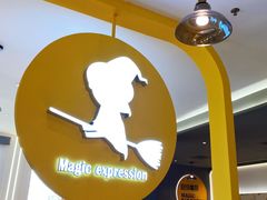 -超级魔厨(地王店)