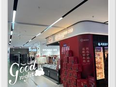 -万达广场(济南高新店)