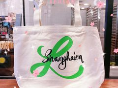 -LUNEURS月乐诗·法式冰淇淋(北外滩来福士广场店)