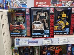 -TOYSRUS玩具反斗城(厦门新生活广场店)