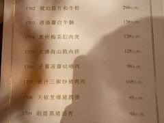-誉八仙茶室酒楼(新天地店)
