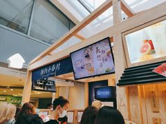 -厝内小眷村(西单大悦城店)