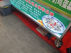 -马杰金城马爷牛奶鸡蛋醪糟·清真(正宁路店)