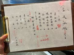 -食之六七·面(朝阳大悦城店)