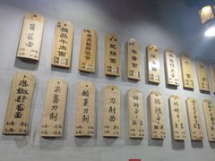 -秦云老太婆摊摊面(长嘉汇两江峯店)