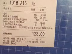 -哥老官重庆美蛙鱼头(宝山龙湖店)