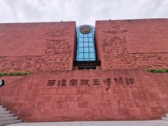 -南越王博物院(王宫展区)