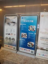 -杭州医学院附属妇儿医院