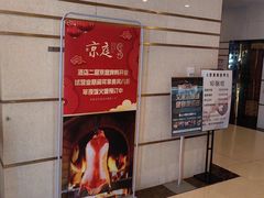 -北京海润艾丽华酒店及服务公寓