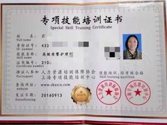 -优护优家Ucare月嫂育儿嫂陪伴师(静安店)
