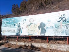 -天津盘山风景名胜区