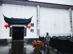 -镇江中国醋文化博物馆