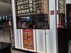 -潮界(虹桥新天地店)