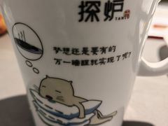 -探炉·香辣豆花烤鱼(笋岗宝能环球汇店)