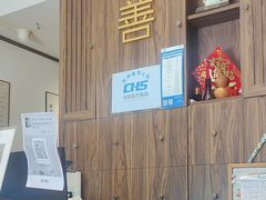 -沐善人家中医·推拿·理疗·三伏灸(新洲店)
