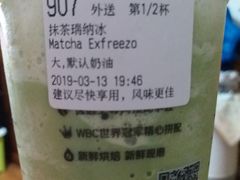 -luckincoffee瑞幸咖啡(冠福大厦店)