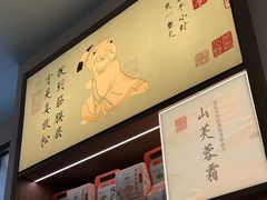 -长风拨筋养身(蟠龙天地店)