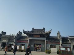 -水绘园