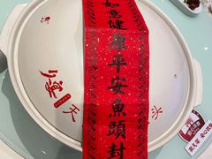 -久宴·天目湖大鱼头(恐龙园店)