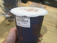 -厝内小眷村(天河南一路店)