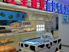 -红星前进面包牛奶公司(君太店)