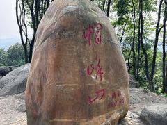 -广州市帽峰山景区