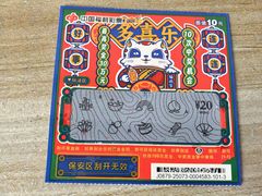 -万达广场(松江店)
