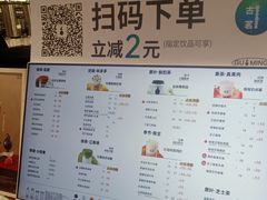 -古茗(番禺万达金街)