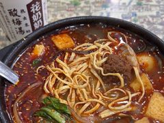 -清真·穆萨砂锅(大皮院店)