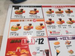 菜单-麦当劳(虹梅路地铁站店)
