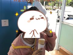-自然椰·海南清补凉(海月广场店)