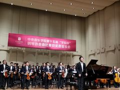 -中央音乐学院歌剧音乐厅