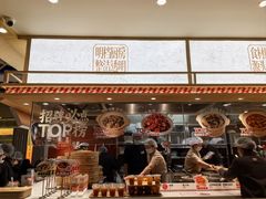 -乡村基·川味现炒大王(熙悦天街店)