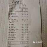 美味不能停