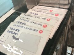 -上海市杨浦区牙病防治所