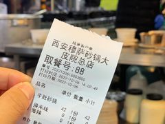 -清真·穆萨砂锅(大皮院店)