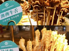 -蓝珊甄选海鲜自助·火锅大排档(近阿那亚店)
