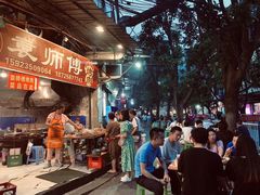 -袁师傅烤肉(弹子石店)